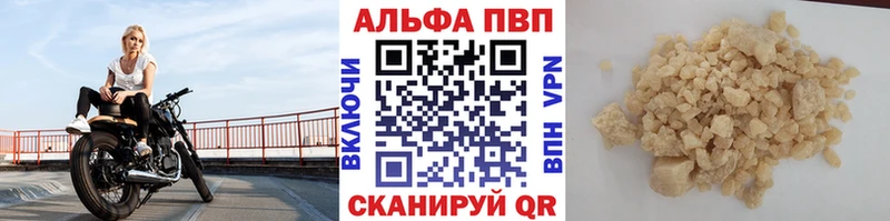 A PVP мука Нея