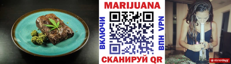 Canna-Cookies марихуана  ссылка на мегу вход  Нея 