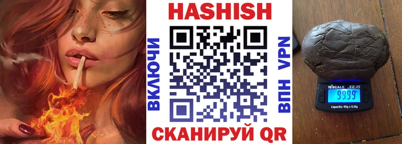 блэк спрут tor  Нея  ГАШ 40% ТГК 