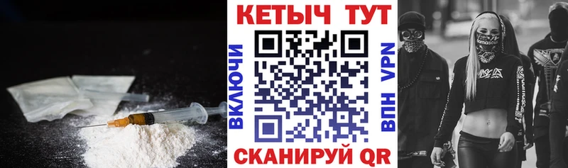 Кетамин VHQ  Нея 