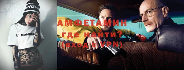 прущий лед Бородино