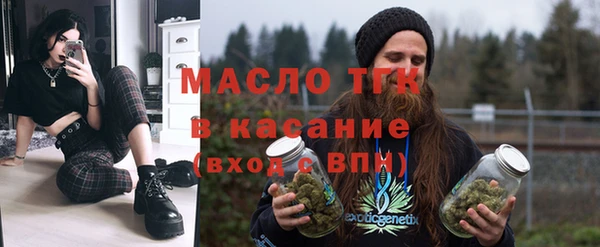 ECSTASY Бугульма