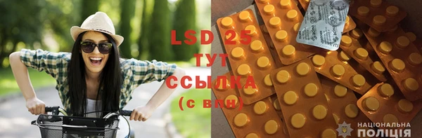 ECSTASY Бугульма