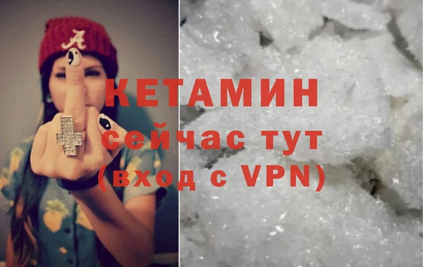 2c-b Бронницы