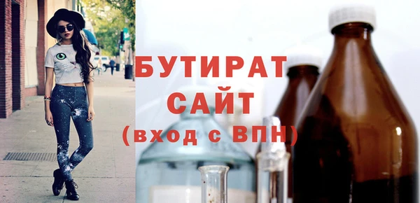 прущий лед Бородино