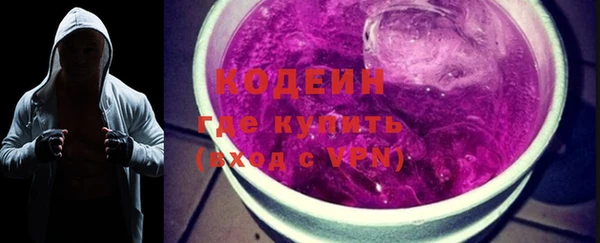 2c-b Бронницы