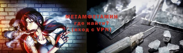 2c-b Бронницы