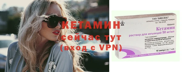 2c-b Бронницы