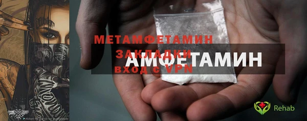 2c-b Бронницы