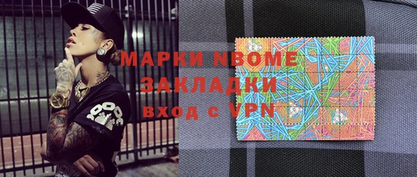 ECSTASY Бугульма