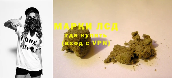 2c-b Бронницы