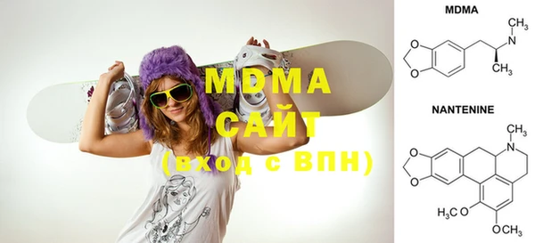 2c-b Бронницы