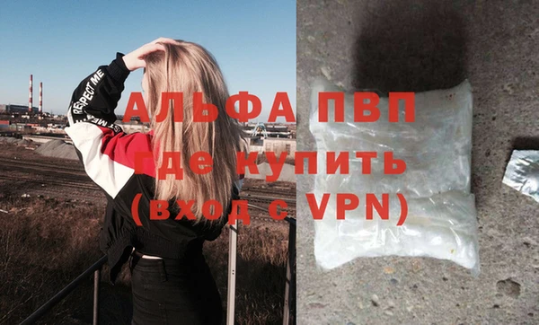 ECSTASY Бугульма