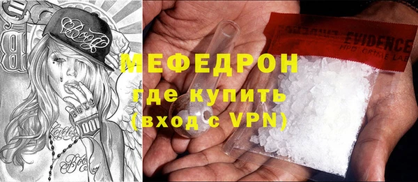ECSTASY Бугульма