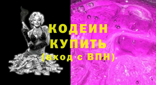 2c-b Бронницы