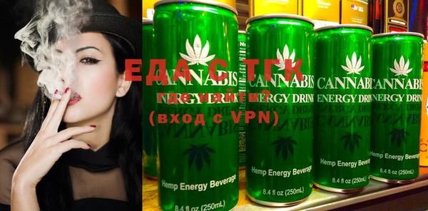 ECSTASY Бугульма