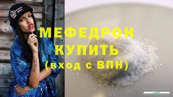 ECSTASY Бугульма