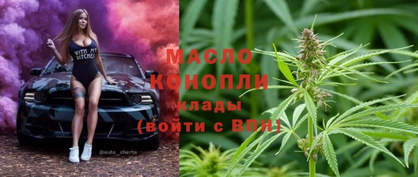 2c-b Бронницы