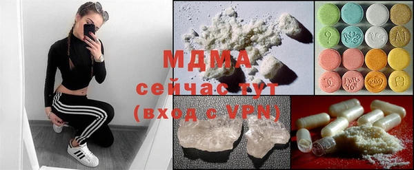 2c-b Бронницы
