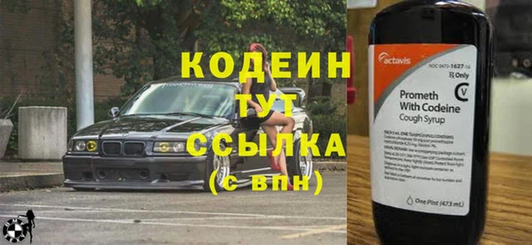 ECSTASY Бугульма