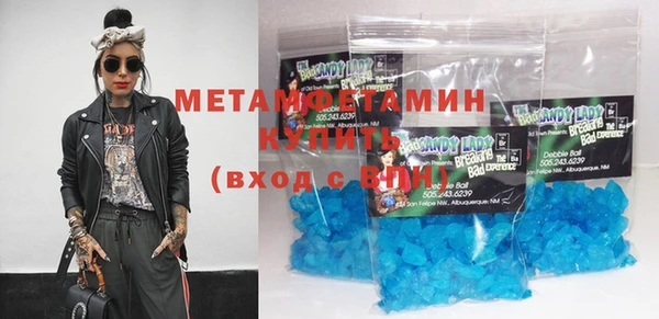 ECSTASY Бугульма