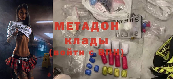 ECSTASY Бугульма