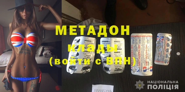 прущий лед Бородино