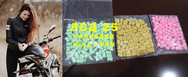 2c-b Бронницы