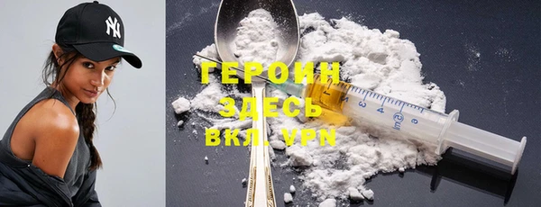 2c-b Бронницы