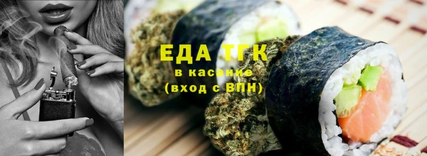 ECSTASY Бугульма