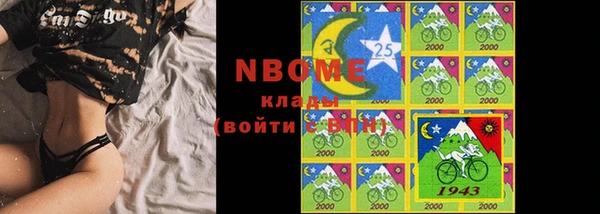 2c-b Бронницы