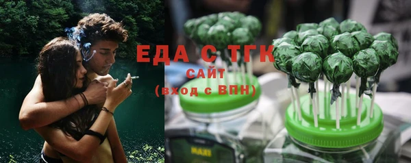 ECSTASY Бугульма