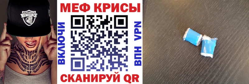 где продают Нея МЯУ-МЯУ мяу мяу