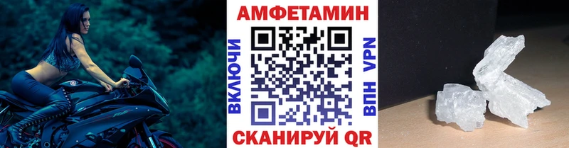 МЕТАМФЕТАМИН кристалл  дарнет шоп  Нея 