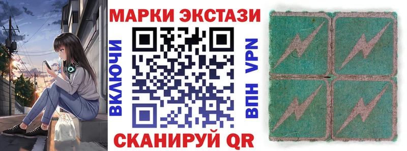 Наркотические марки 1500мкг  Нея 