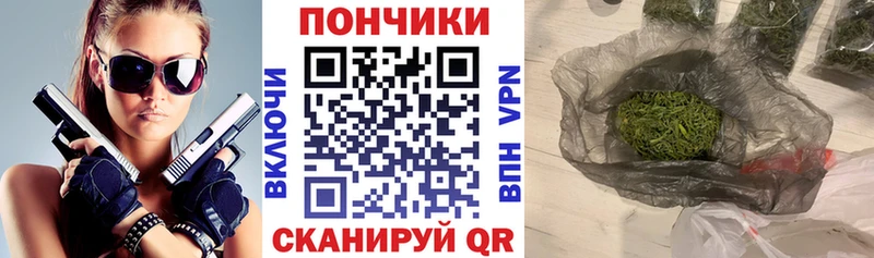 Бошки Шишки марихуана  Нея 